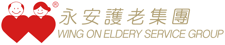 永安護老集團